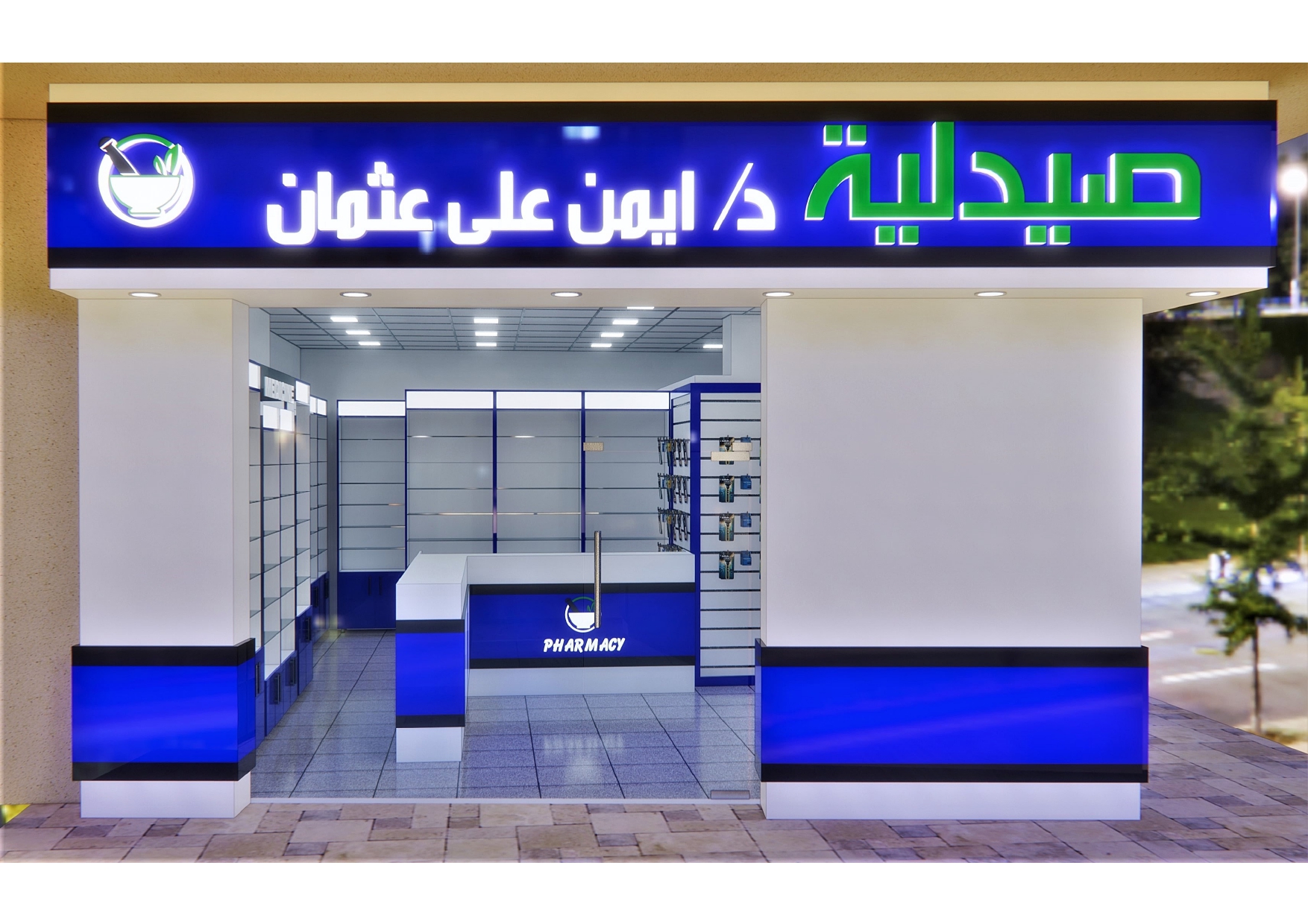  مباني سكنية
 